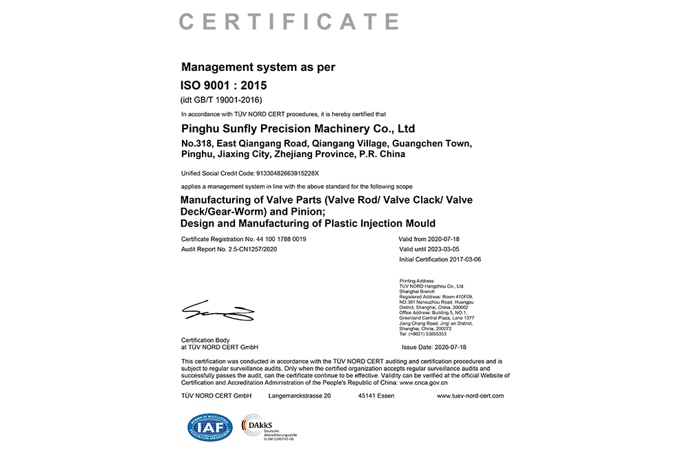 TUV system certificate